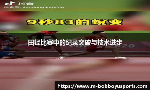BOB博鱼app