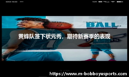 BOB博鱼体育