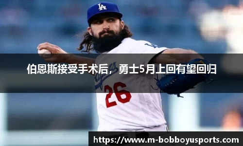 BOB博鱼app