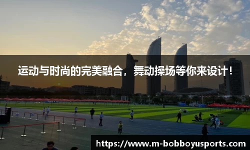 BOB博鱼官网