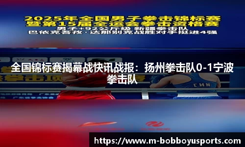 BOB博鱼体育