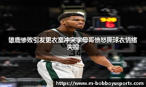 BOB博鱼官网